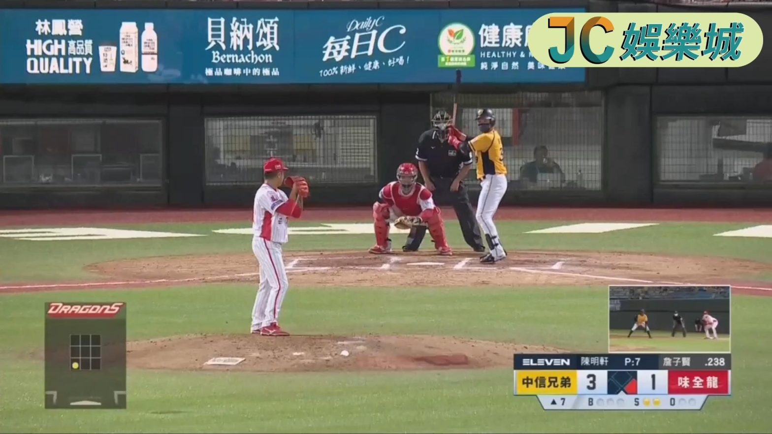 CPBL 中華職棒 中信兄弟 VS 味全龍