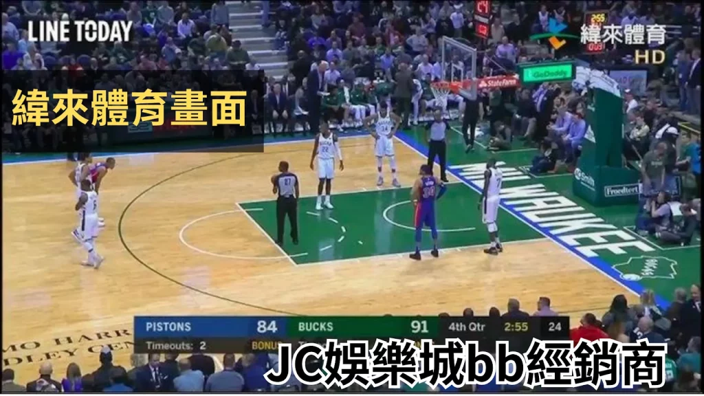 NBA直播平台